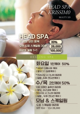 [평택점]화/수/목 이벤트